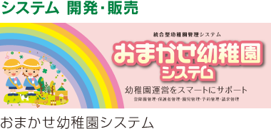 ���ޤ������ձॷ���ƥ�